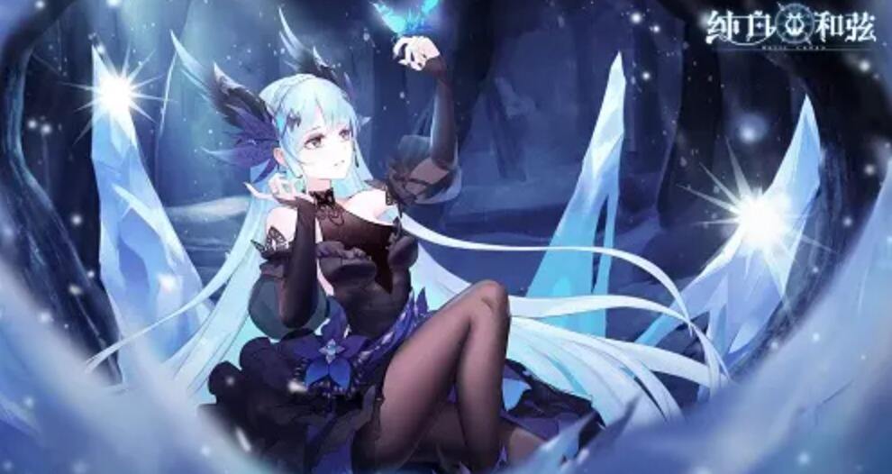 《纯白和弦》黑白龙合体技怎么用 使用攻略
