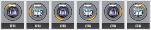 《深空之眼》海拉刻印怎么选 海拉刻印搭配攻略