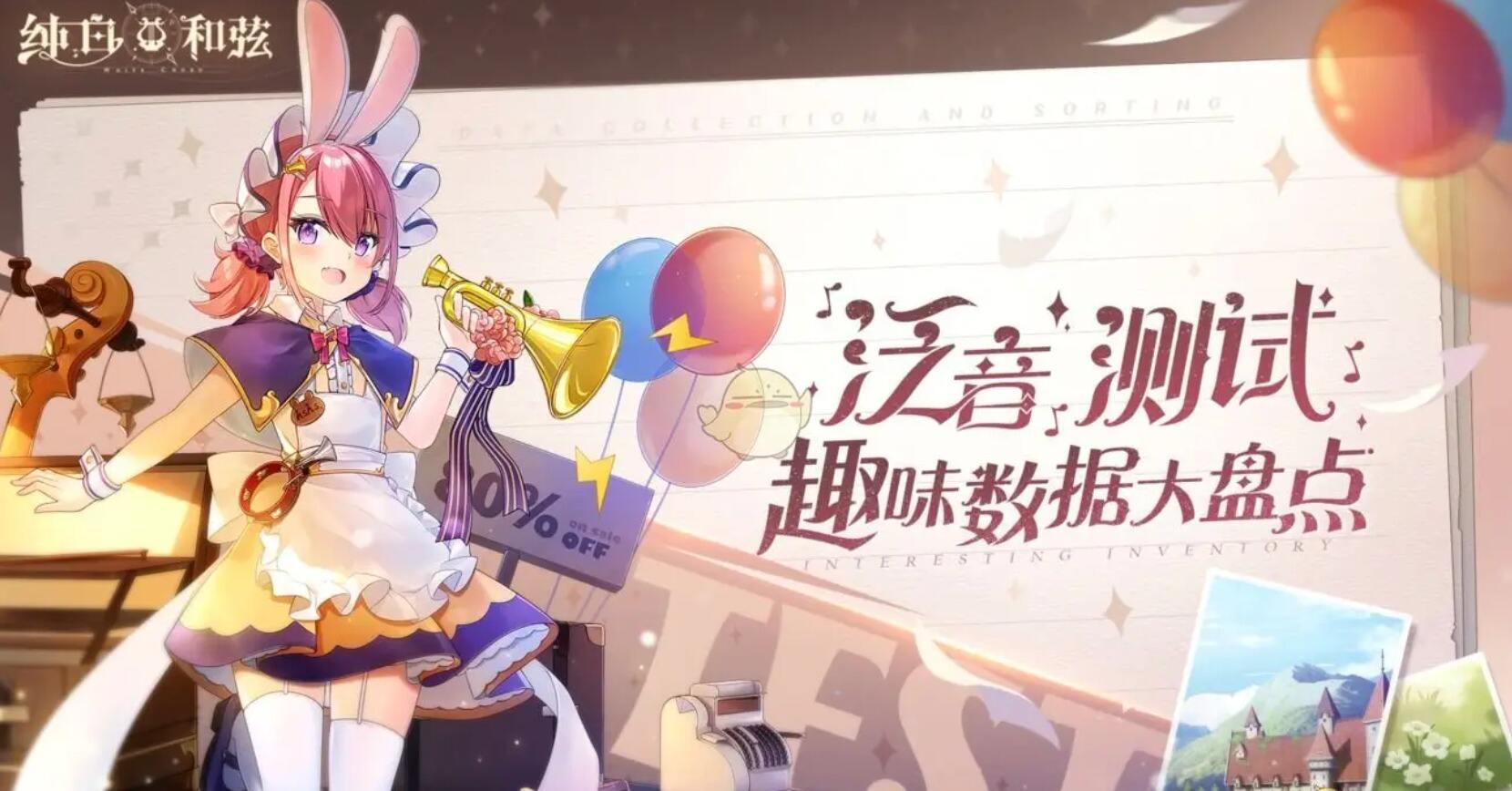 《纯白和弦》女法神怎么打 尼尔基娜8秒女法神打法攻略