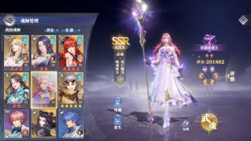《斗罗大陆：魂师对决》比比东武魂真身要不要抽 抽取建议