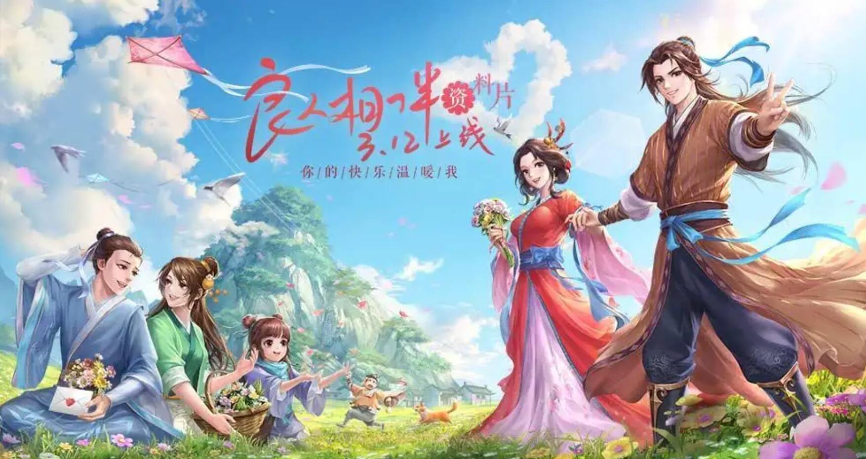 《武林外传手游》蛋糕争夺战怎么玩 蛋糕争夺战玩法攻略