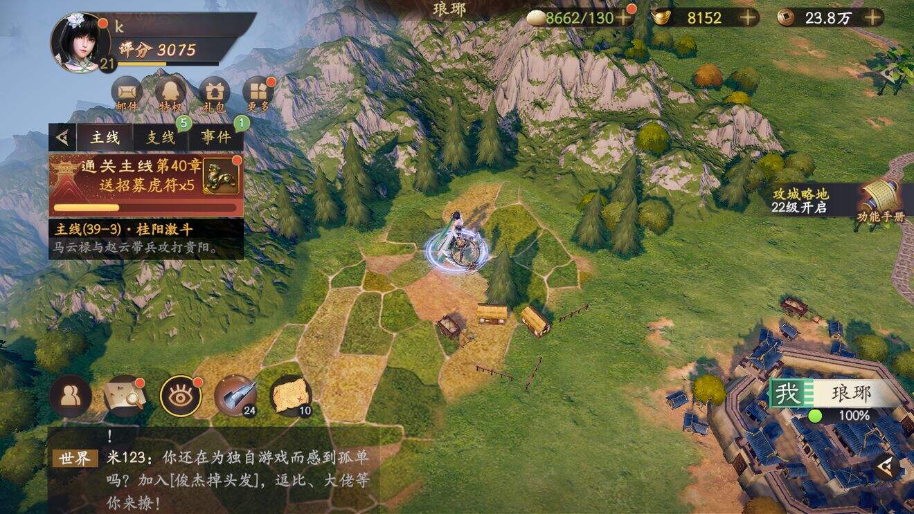 《乱世逐鹿》琅琊秘藏位置在哪 秘藏位置一览