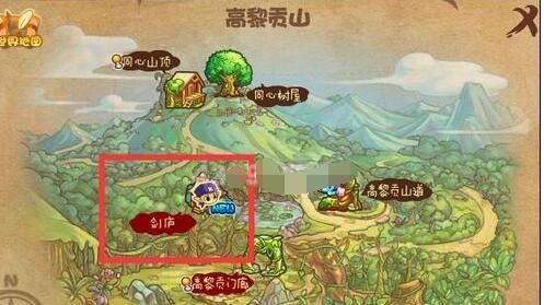 《洛克王国》山中剑庐位置在哪里 进入方法分享