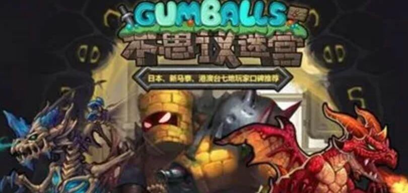 《不思议迷宫》孢子的试炼怎么打 孢子的试炼打法攻略