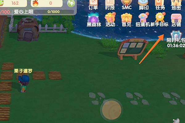 摩尔庄园手游鱼饵在哪里买 鱼饵购买地点分享