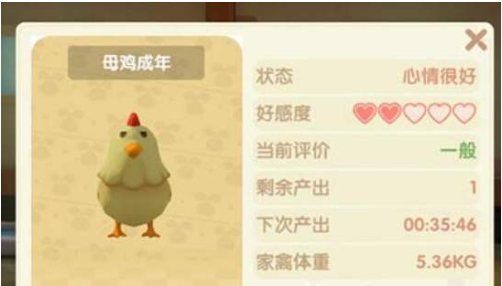 摩尔庄园手游牧场怎么降低成本 牧场省钱攻略
