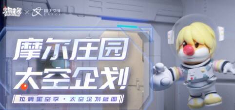 《摩尔庄园》拉姆掌怎么获得 获取攻略