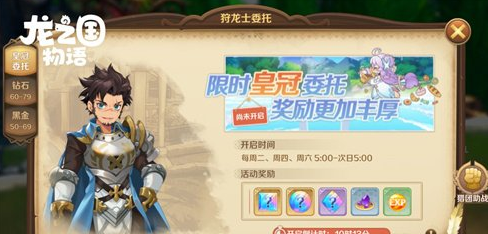 《龙之国物语》魔晶石怎么获得 晶石获取方法