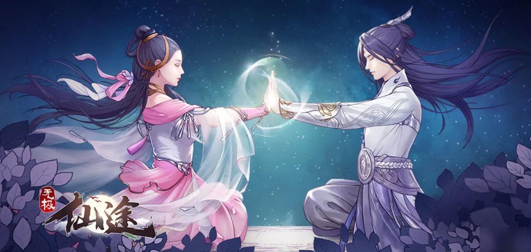 无极仙途判鬼怎么判 判鬼攻略2022