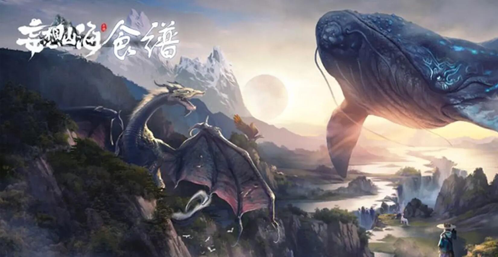 妄想山海6月合服有哪些 6月合服表一览2022