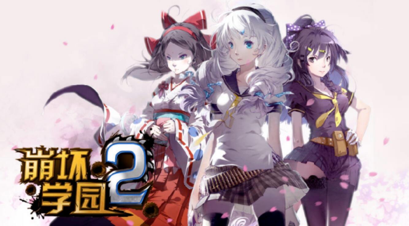 崩坏学园2誓约花球怎么获得 誓约花球获得方法介绍