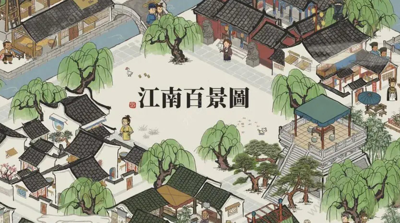 江南百景图东宫苍龙房宿怎么过 东宫苍龙房宿通关攻略