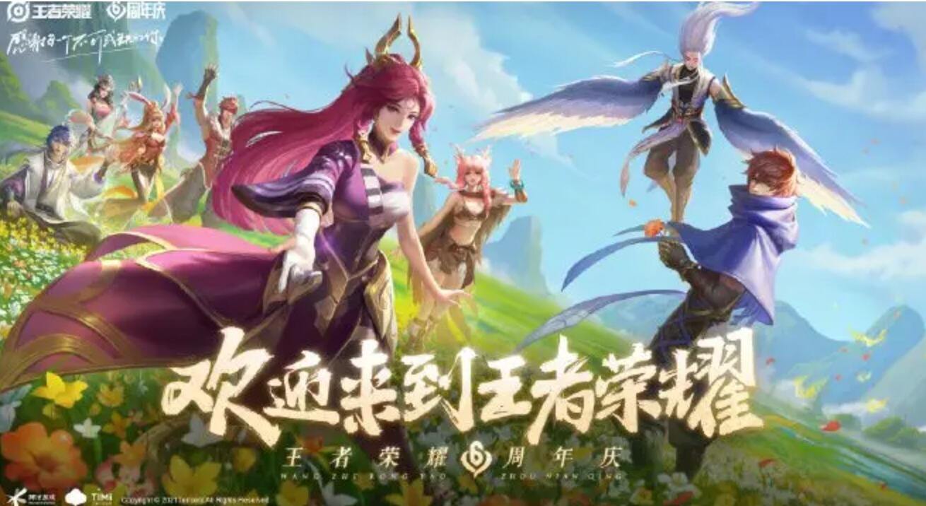 王者荣耀刘备孙尚香时之羁绊如何获得 时之羁绊获得攻略