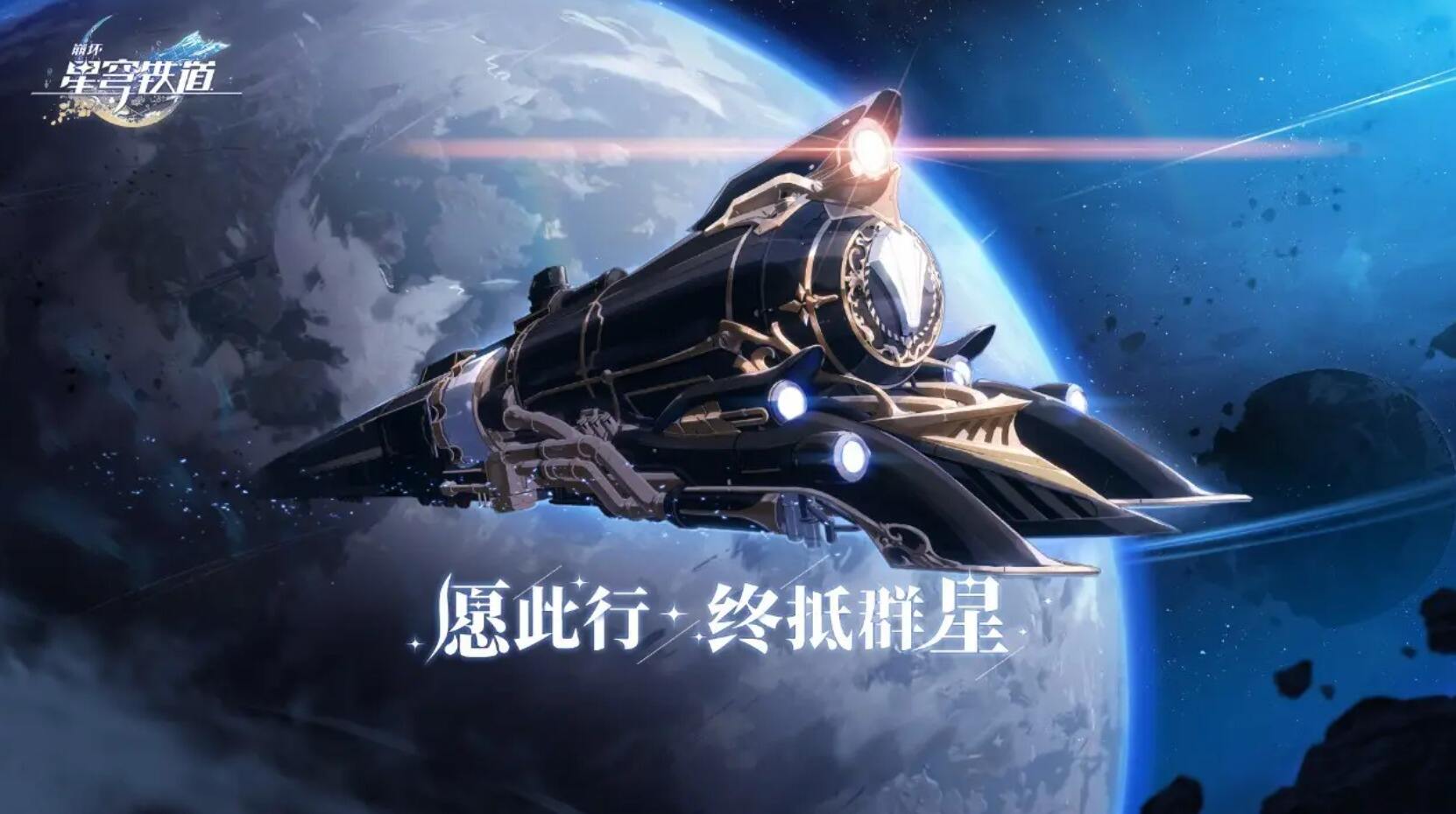 崩坏星穹铁道属性克制怎么玩 属性克制玩法攻略