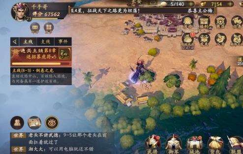 《乱世逐鹿》洛阳秘藏位置在哪 洛阳铲位置解析