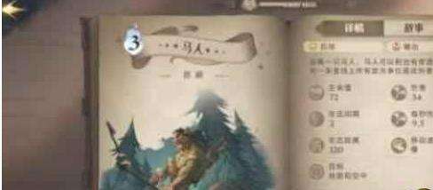 哈利波特魔法觉醒万能卡怎么用 万能卡用法介绍