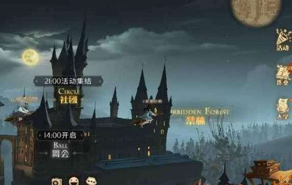 哈利波特魔法觉醒怎么救援 救援的方法介绍
