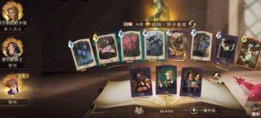 哈利波特魔法觉醒南瓜犀角兽怎么打 南瓜犀角兽攻略