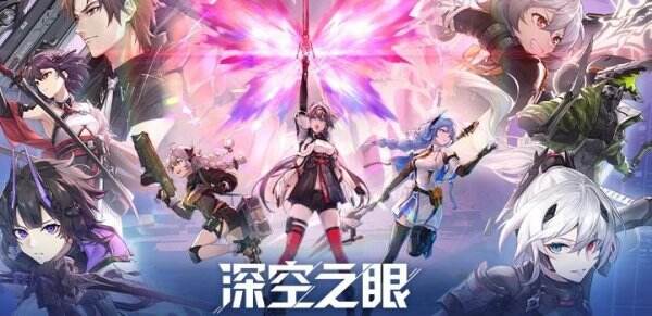 《深空之眼》慧光技能是什么 慧光前鬼坊天狗技能攻略