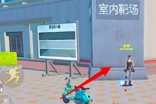 《和平精英》听声辨位训练场在哪 听声辨位训练场位置攻略