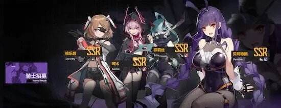 终末阵线华怎么获得 华获取攻略