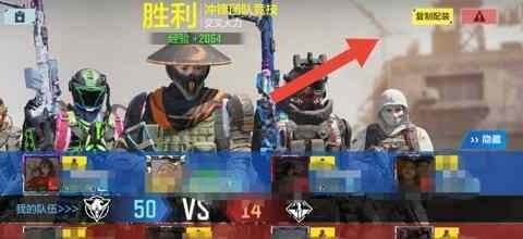 使命召唤手游怎么复制搭配 复制搭配方法攻略