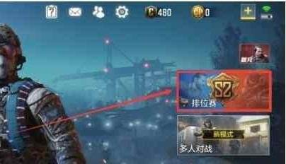 使命召唤手游如何免费获得点券 免费获得点券方法攻略