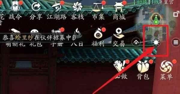 天涯明月刀竹笋在哪采集 天涯明月刀竹笋位置攻略