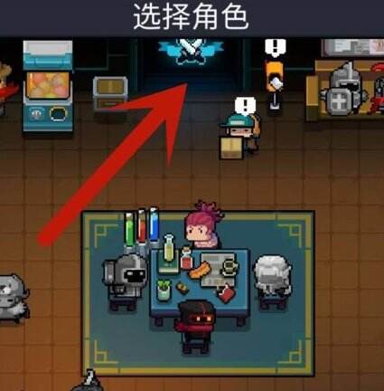 元气骑士怎么刷三持天赋 刷三持天赋攻略