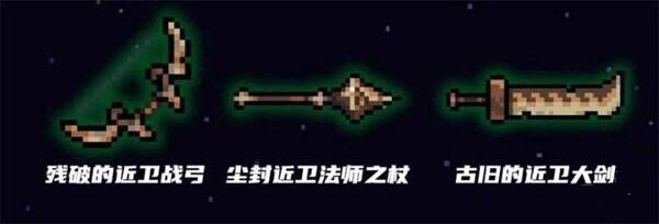元气骑士古代武器残页有什么用 古代武器残页详解攻略