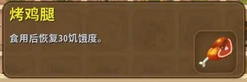《迷你世界》灯笼鱼怎么繁殖 灯笼鱼繁殖方法攻略