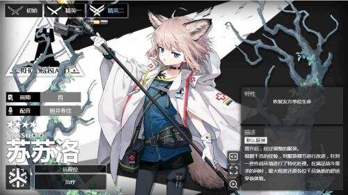 明日方舟中苏苏洛怎么样 天赋技能详解