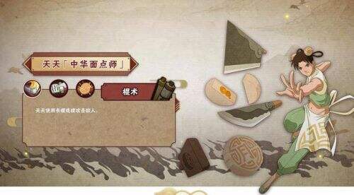 火影忍者手游异族崛起天天怎么攻略 攻略方法一览