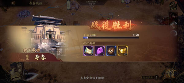 乱世逐鹿怎么扫荡 扫荡攻略
