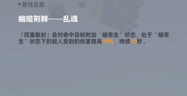 深空之眼海拉阵容怎么搭配 海拉阵容搭配推荐