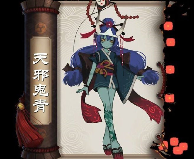 《阴阳师》天邪鬼青哪里多 天邪鬼青悬赏封印位置