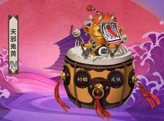 《阴阳师》天邪鬼黄哪里多 天邪鬼黄悬赏封印位置