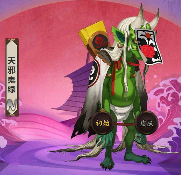 《阴阳师》天邪鬼绿哪里多 天邪鬼绿悬赏封印位置