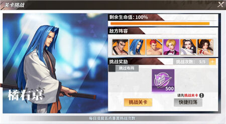 《全明星激斗》狩猎都市怎么打 打法攻略