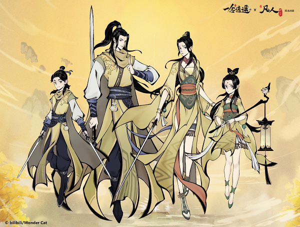 《一念逍遥》韩立端午支线任务怎么触发 任务触发攻略
