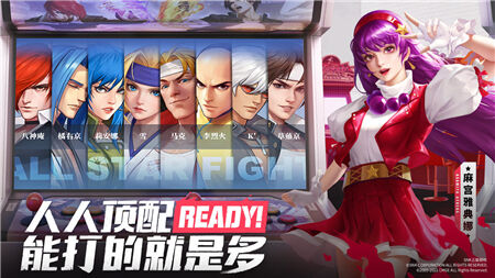 《全明星激斗》地面疾走怎么玩 玩法攻略