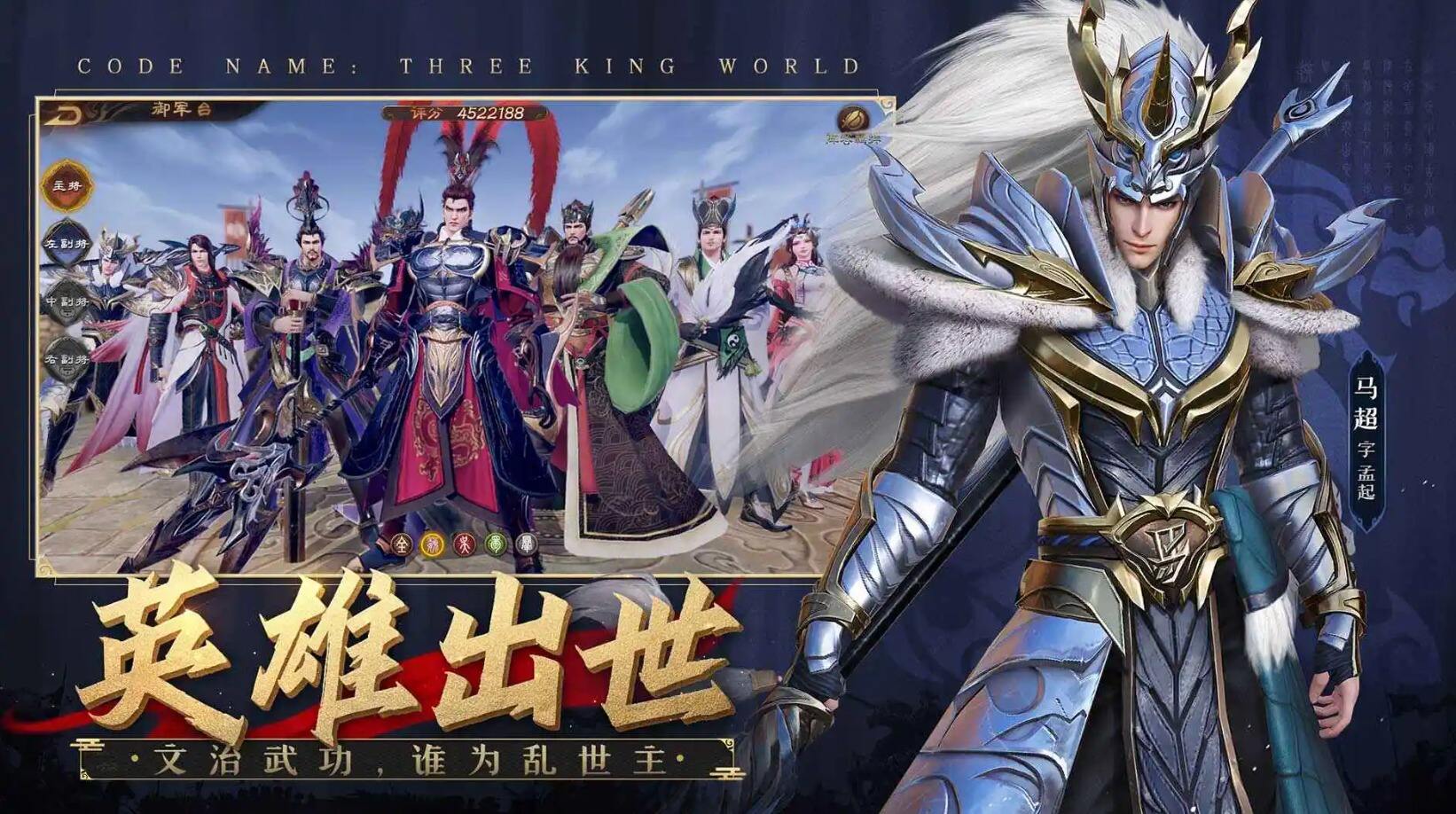 乱世逐鹿张星彩怎么样 张星彩定位分析