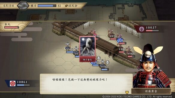 《太阁立志传V DX》相亲剧情有什么 相亲大会玩法攻略