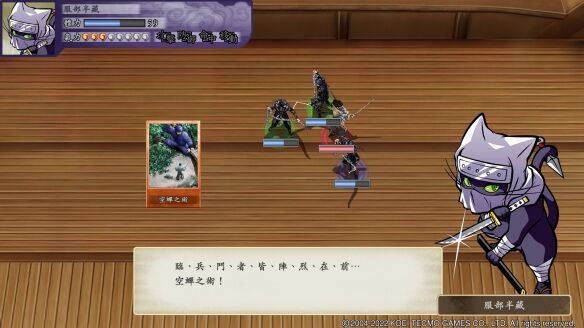《太阁立志传V DX》猴子剧情怎么正常进行 猴子剧情正常进行技巧攻略