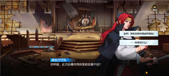 《全明星激斗》格斗之城怎么玩 主线剧情攻略