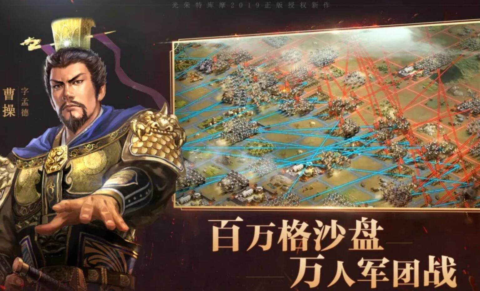三国志战略版周泰三势吕怎么玩 周泰三势吕阵容攻略