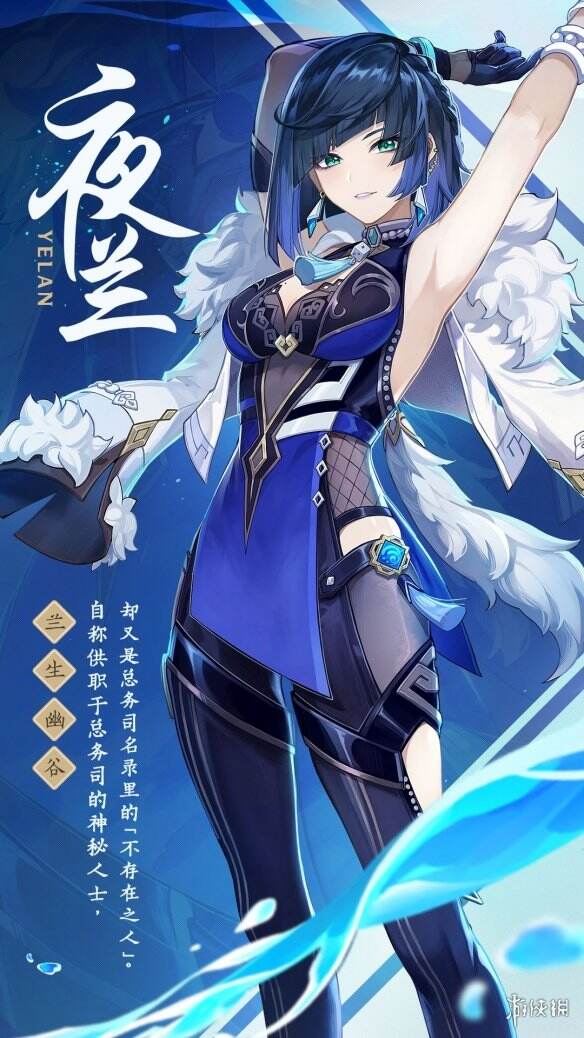 《原神》夜阑技能是什么 技能天赋介绍
