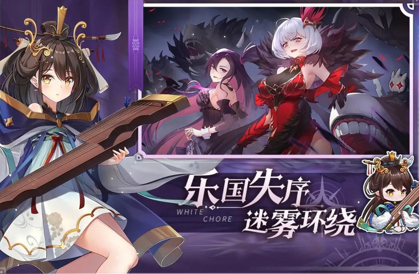 纯白和弦符文怎么搭配 符文搭配攻略