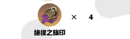 《原神》夜兰带什么圣遗物比较好 搭配推荐