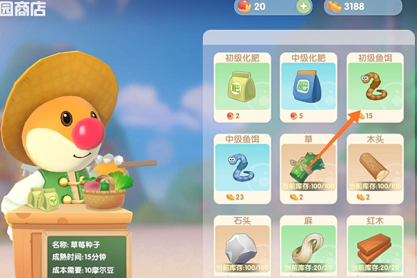 摩尔庄园手游怎么赚钱 零氪赚摩尔豆技巧分享